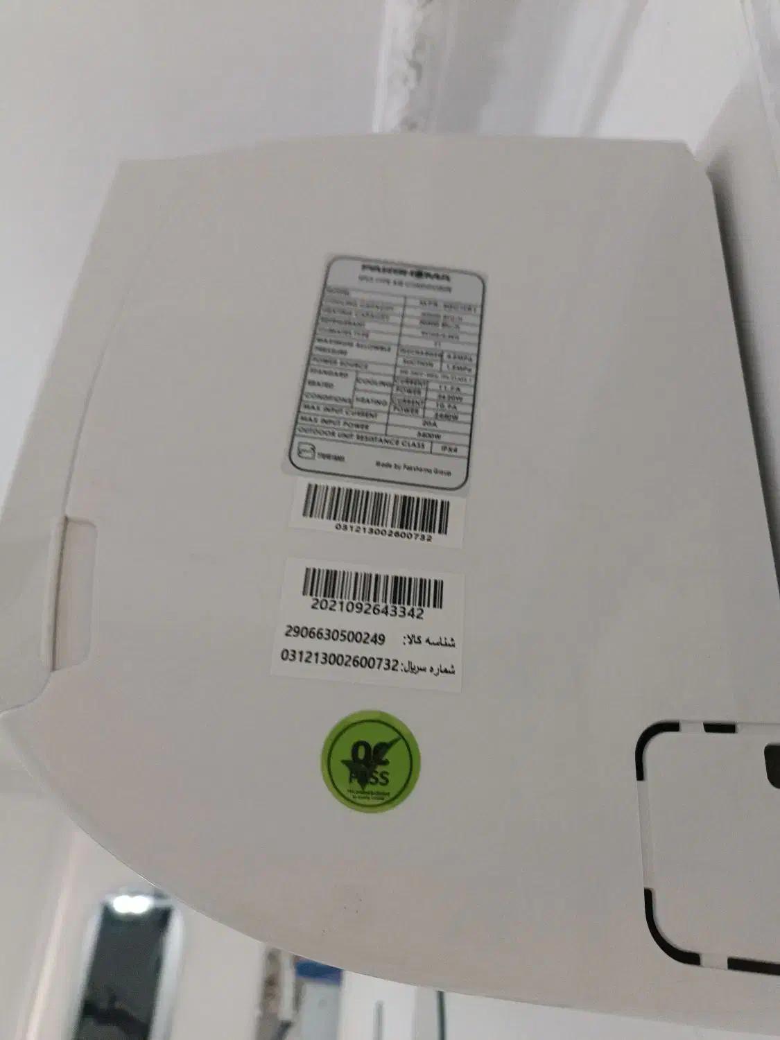 کولرگازی ، صندلی ، میز کانتر|کولر گازی و فن‌کوئل|قزوین, |دیوار