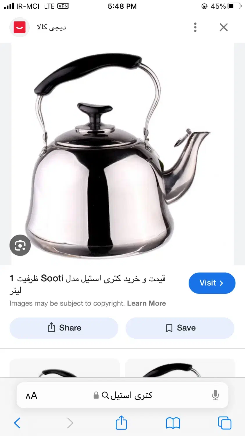 قابلمه و کتری کارکرده|ظروف پختوپز|ارومیه, |دیوار