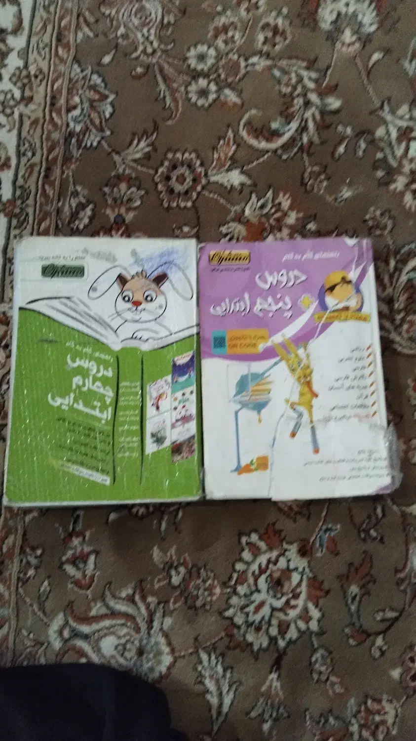 گام به گام در حد نو|لوازم التحریر|ساوه, |دیوار