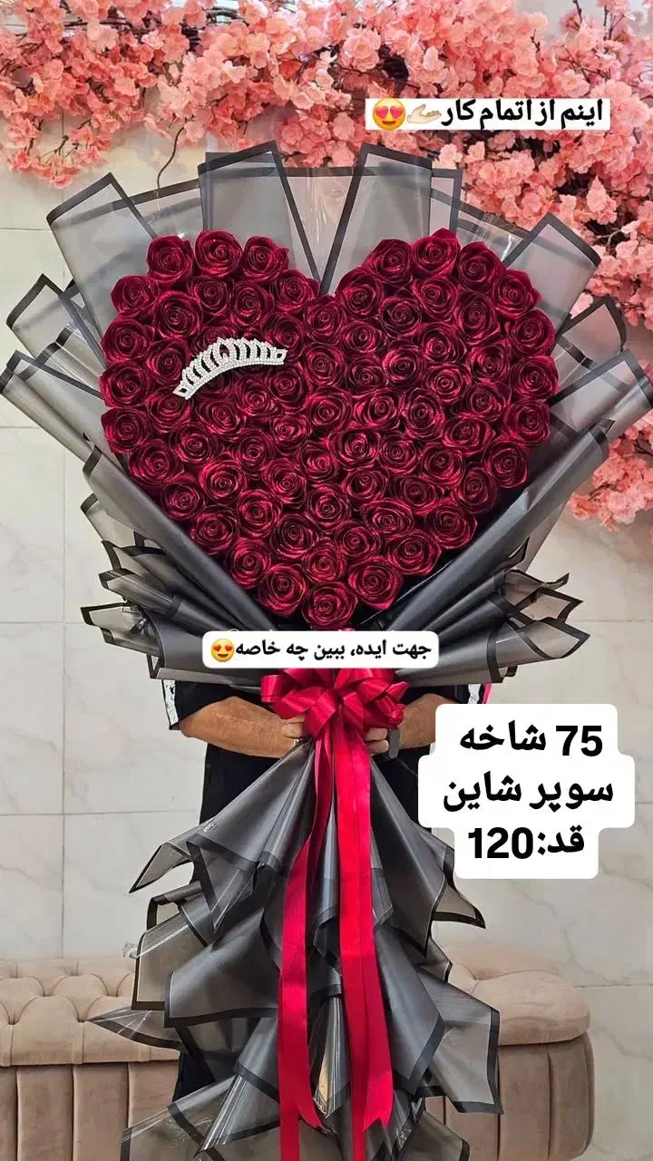 دسته گل وباکس گل ربانی|گل مصنوعی|کرج, شهرک سهرابیه|دیوار