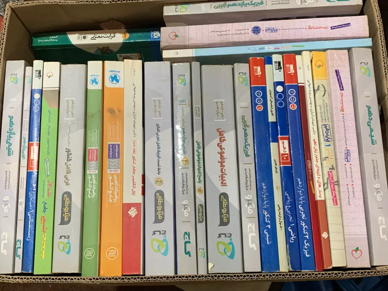 کتاب های کنکور و نهایی|کتاب و مجله آموزشی|بهشهر, |دیوار