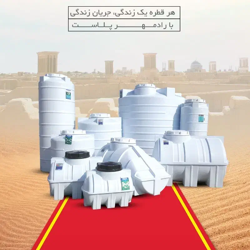 فروشنده خانم جهت کار در دفتر فروش تانکر و مخزن|استخدام بازاریابی و فروش|جیرفت, |دیوار