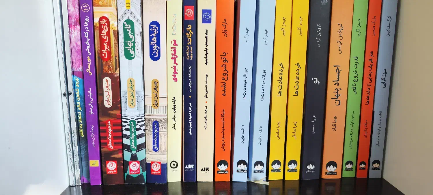 فروش رمان و توسعه فردی، نو از انتشارات مختلف|کتاب و مجله ادبی|گرگان, |دیوار