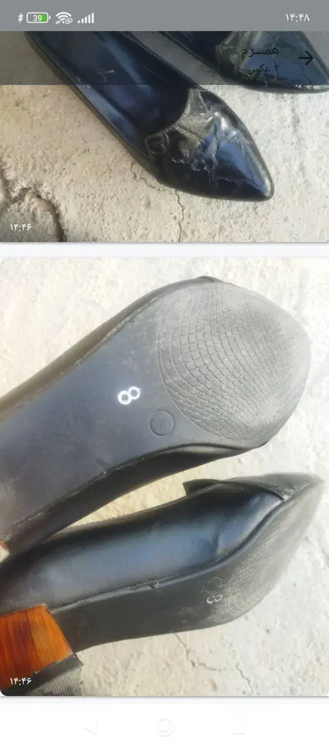 کفش مجلسی زنانه|کیف، کفش، کمربند|یاسوج, |دیوار