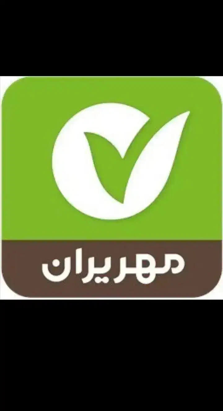 امتیاز وام بانک مهر ایران|خدمات مالی، حسابداری، بیمه|اسلام‌‌آباد غرب, |دیوار