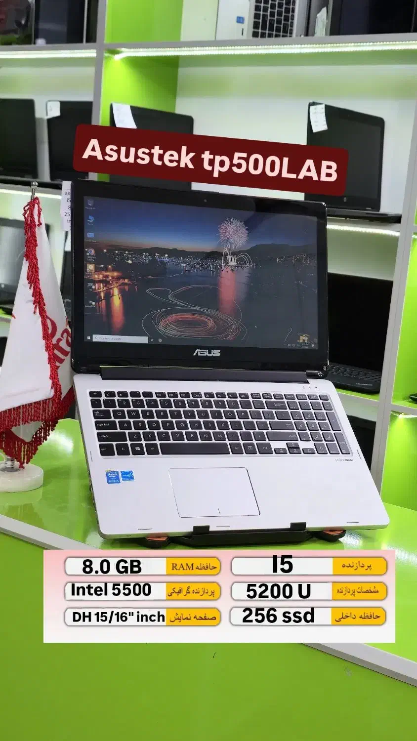 asus ( از دم قسط ده ماهه)|رایانه همراه|آبادان, |دیوار