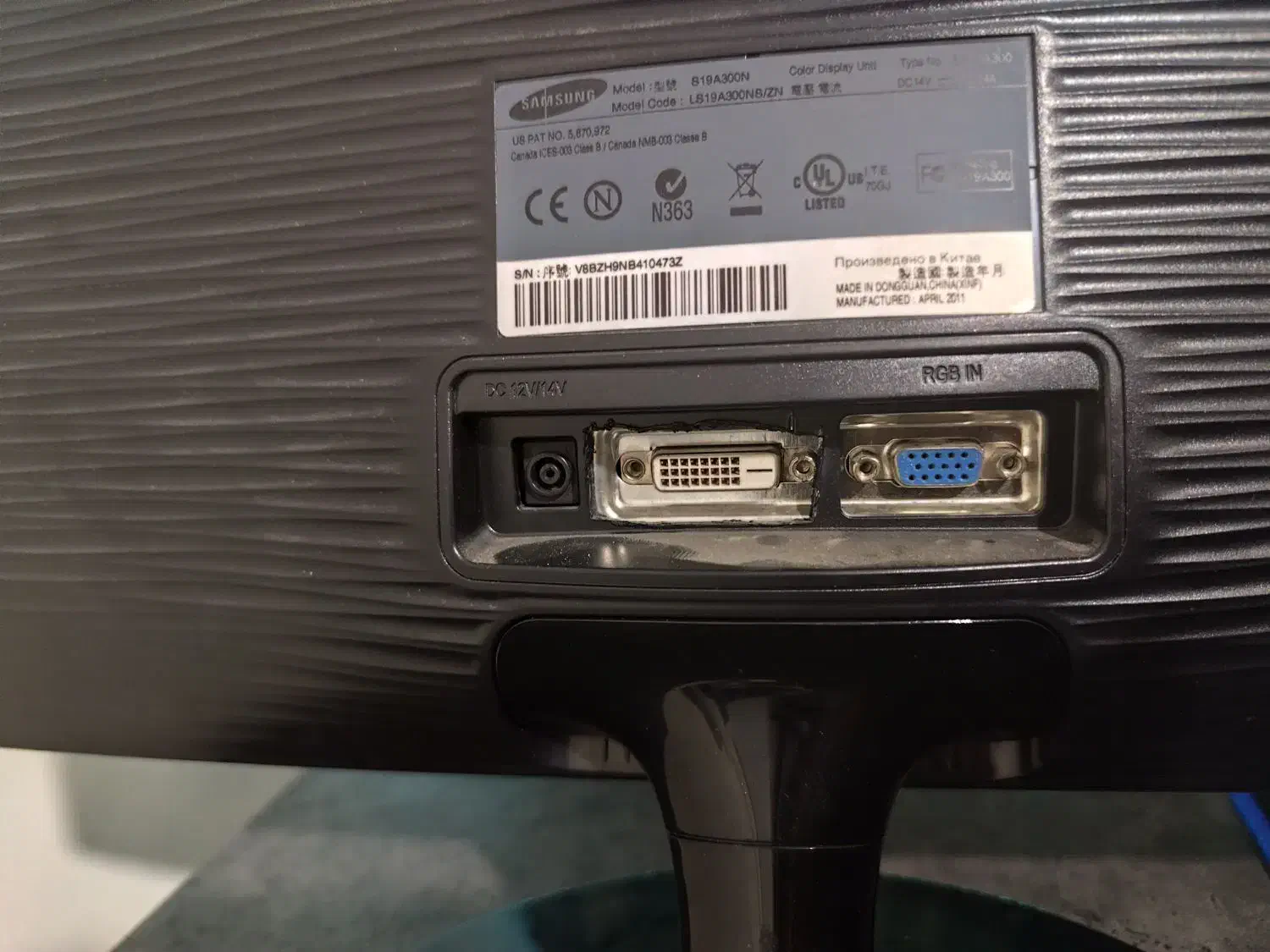 مانیتور سامسونگ|رایانه رومیزی|نیشابور, کوی فرهنگیان|دیوار