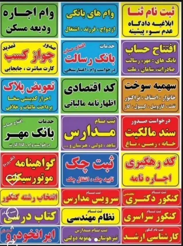 خدمات کافینت کاملا اینترنتی بدون نیاز به حضور|خدمات رایانهای و موبایل|بیرجند, |دیوار