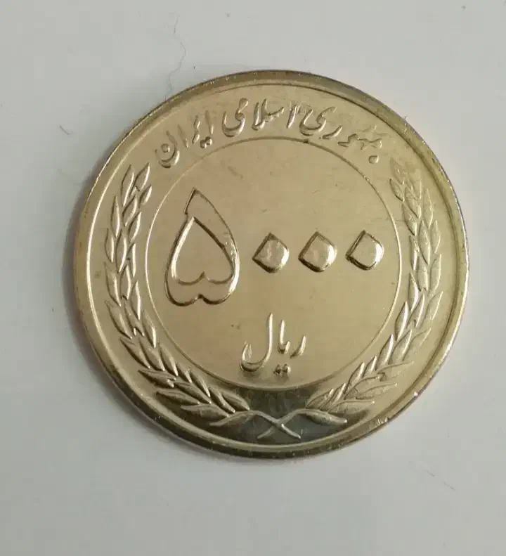 سکه قدیمی|کلکسیون اشیاء عتیقه|تهران, دولاب|دیوار