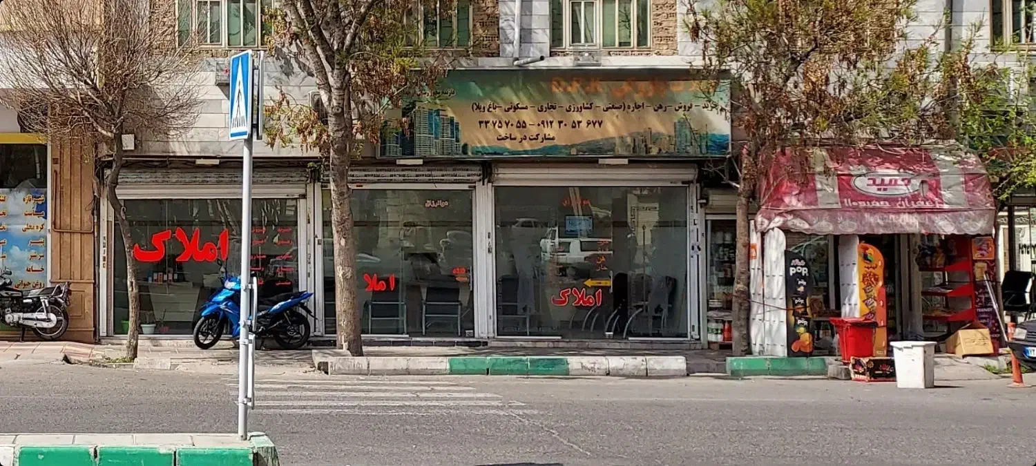 مغازه اجاره شهرری|اجارهٔ مغازه و غرفه|ری, دیلمان|دیوار