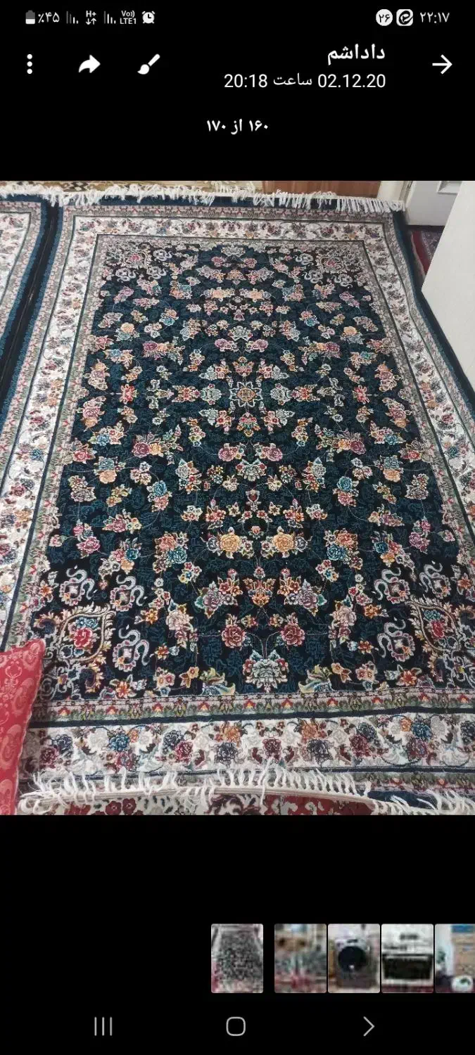 فرش|فرش|کبودرآهنگ, |دیوار