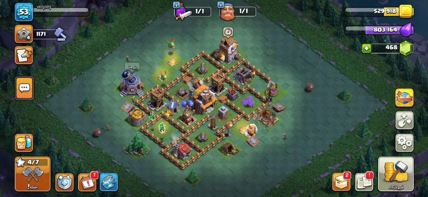 اکانت کلش تان ۱۱ طاق با اک کالاف و فروش|کنسول، بازی ویدئویی و آنلاین|چهاردانگه (تهران), |دیوار