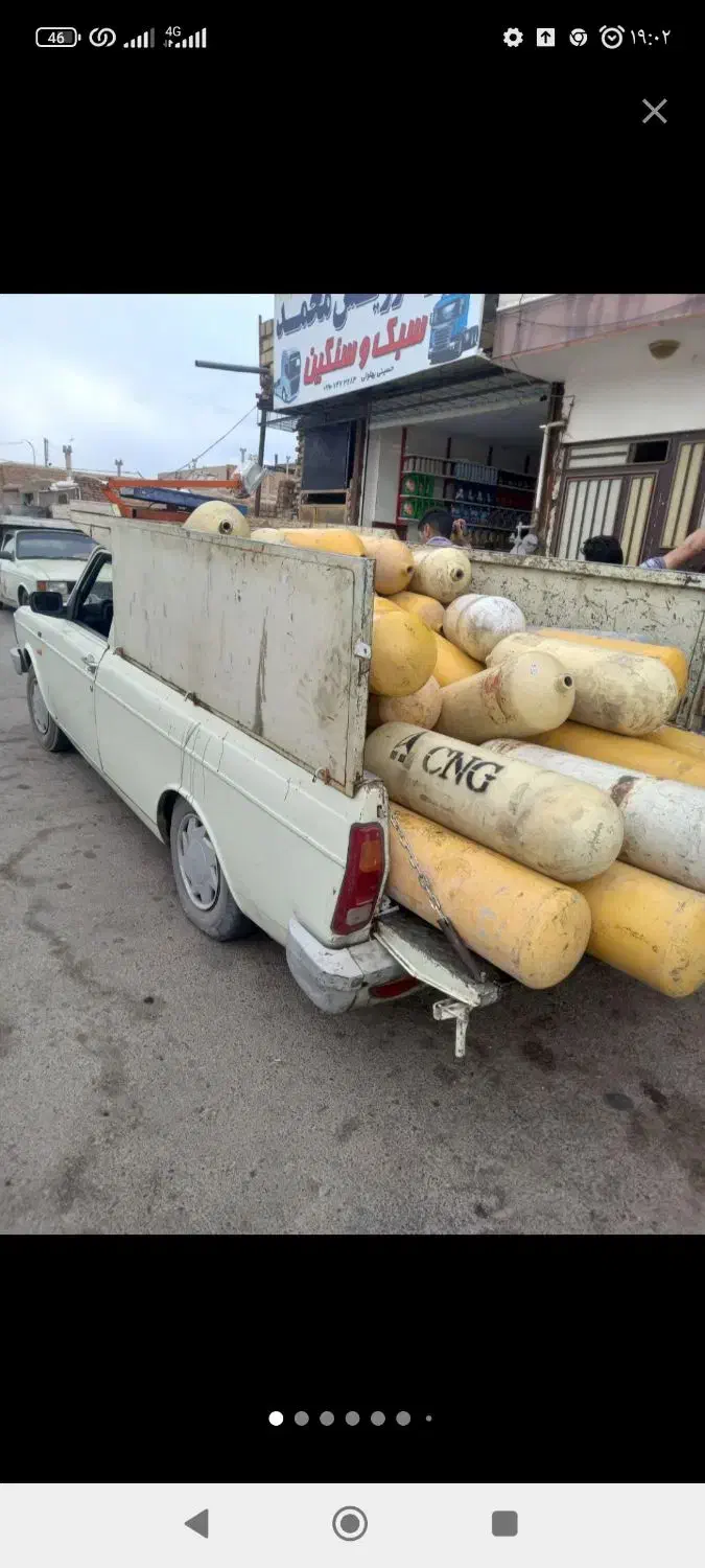 ضایعات لاک پت کارتن کتاب آهن حلب رانی|عمدهفروشی|بیرجند, |دیوار