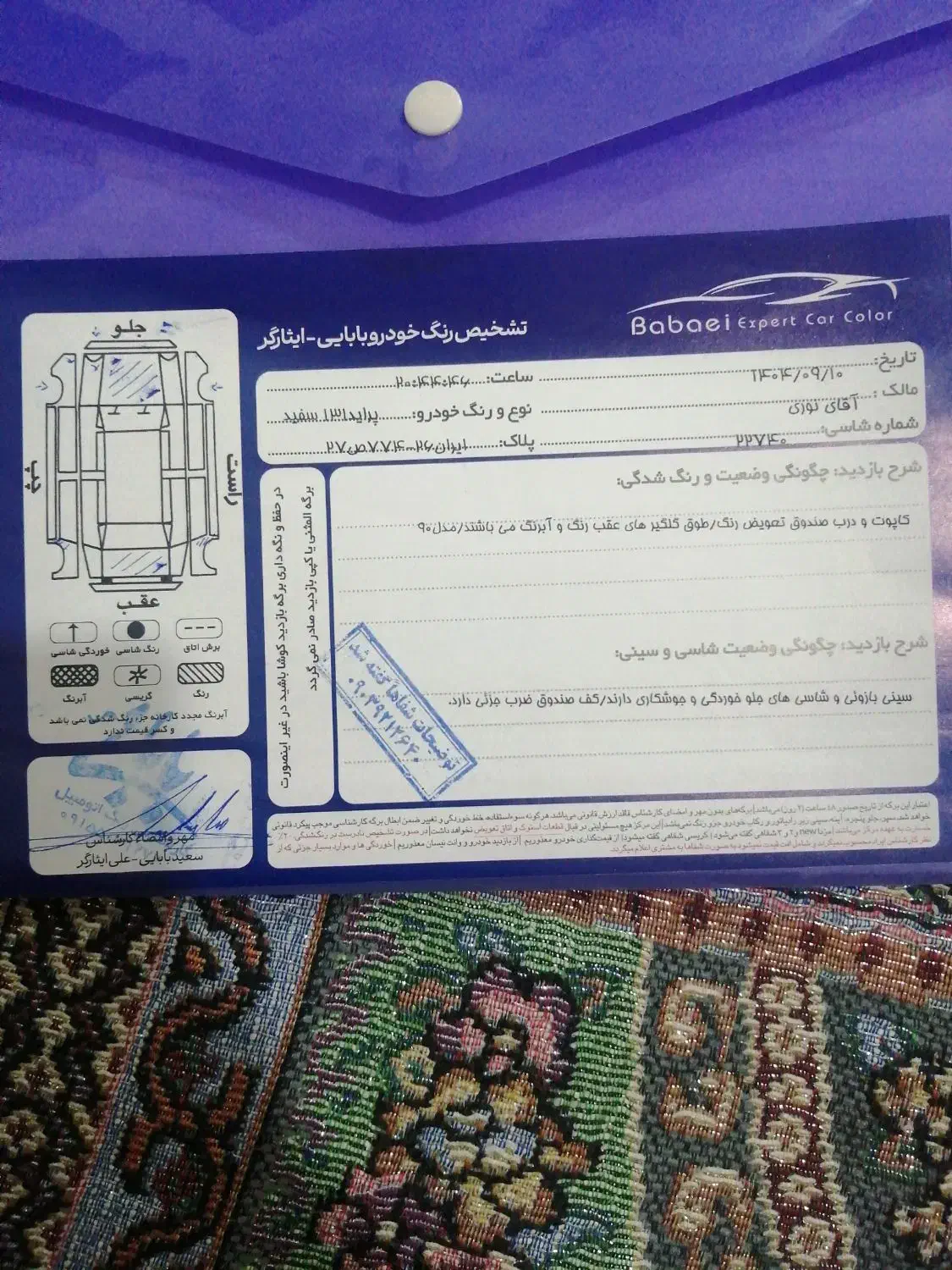 پراید مدل 90فروشی|خودرو سواری و وانت|شیروان (خراسان), |دیوار