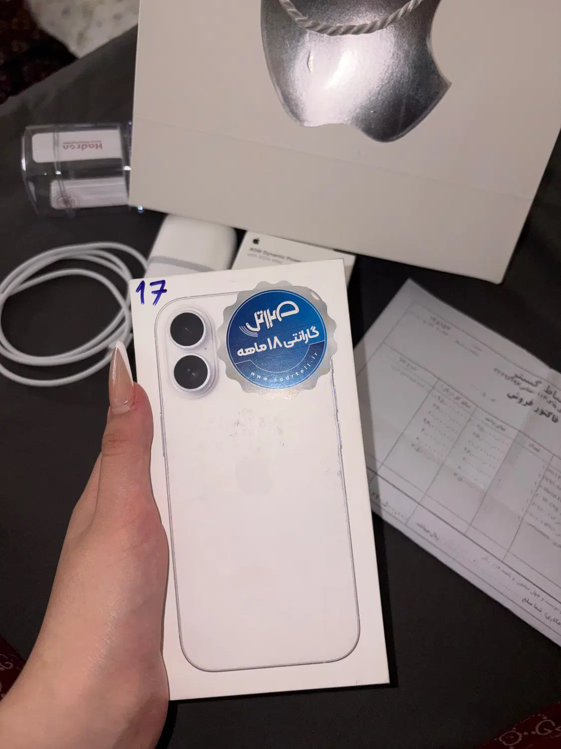 iphone17|موبایل|نائین, |دیوار