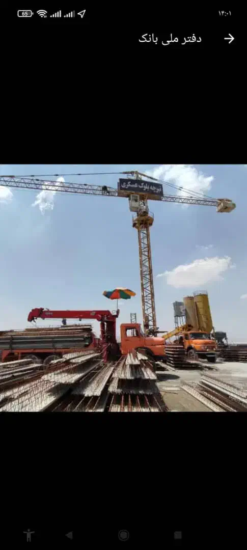 نیازمند اکیپ تیرچه ریز و بلوک زن|استخدام معماری، عمران و ساختمانی|مرودشت, دولت آباد|دیوار