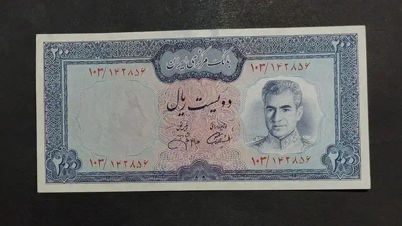 چهار عدد اسکناس قدیمی پهلوی|کلکسیون سکه، تمبر، اسکناس|شیراز, زرهی|دیوار