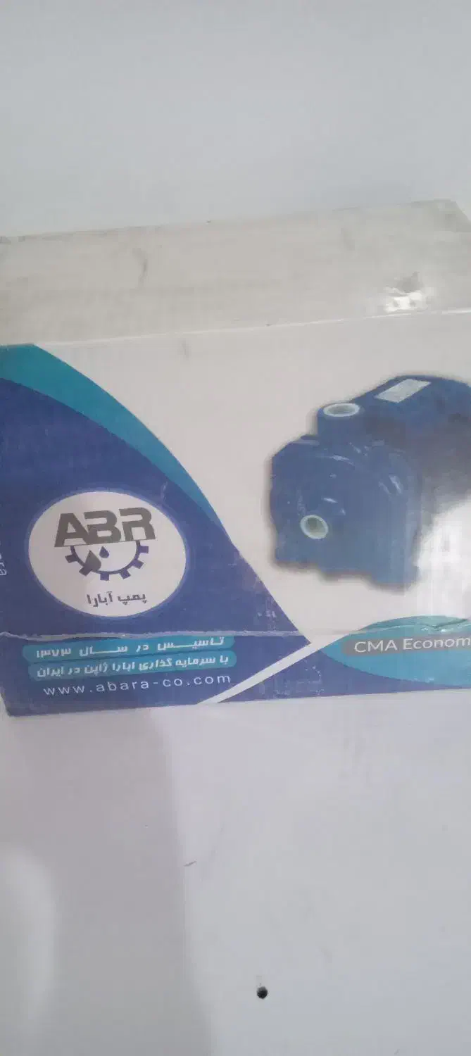 پمپ‌آب‌‌ ابارا|مصالح و تجهیزات ساختمان|کرج, گلشهر|دیوار