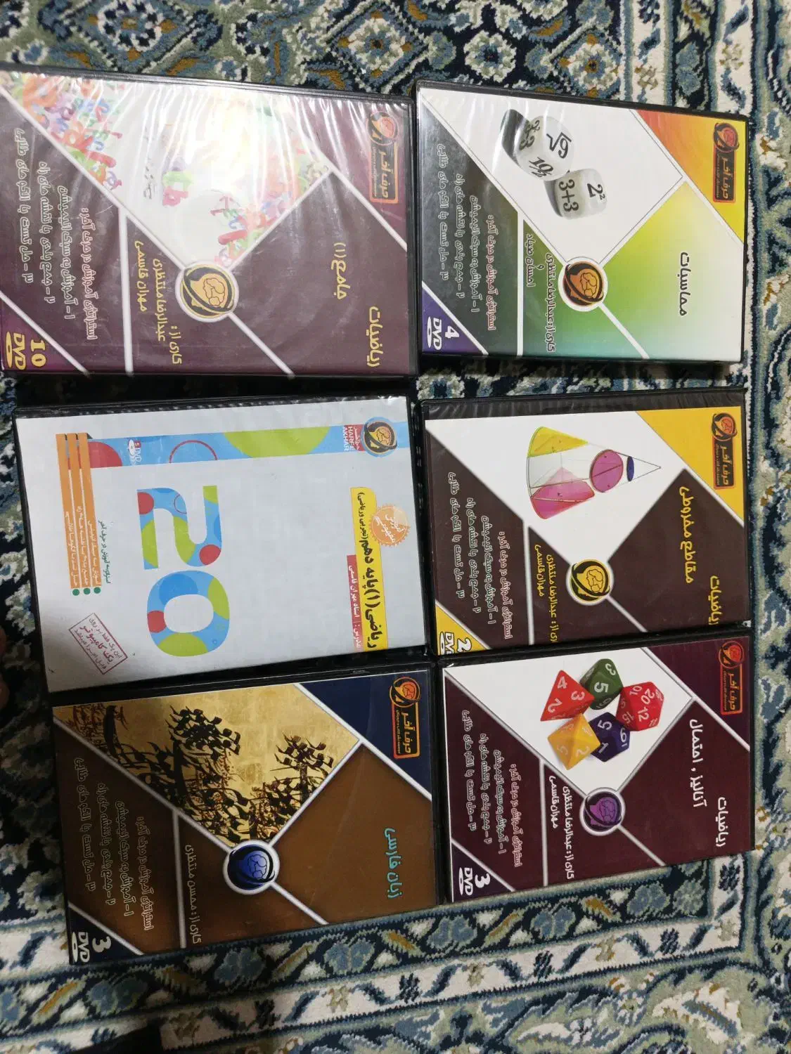 مجموعه حرف اخر کنکور|کتاب و مجله آموزشی|اهواز, فاز ۱ پادادشهر|دیوار