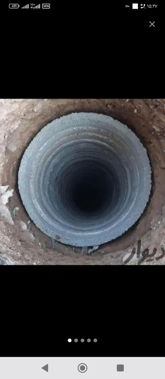 کندن چاه آب فاضلاب جای تیربرق گندن  ارت|خدمات پیشه و مهارت|زنجان, |دیوار