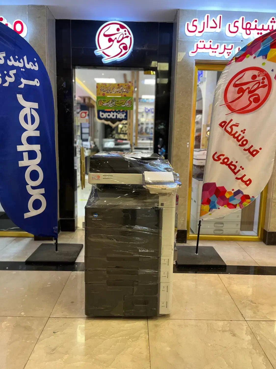 فتوکپی حرفه‌ای رنگی و سیاه سفید با اقساط 6 ماهه|پرینتر، اسکنر، کپی، فکس|اصفهان, قلعه طبره|دیوار