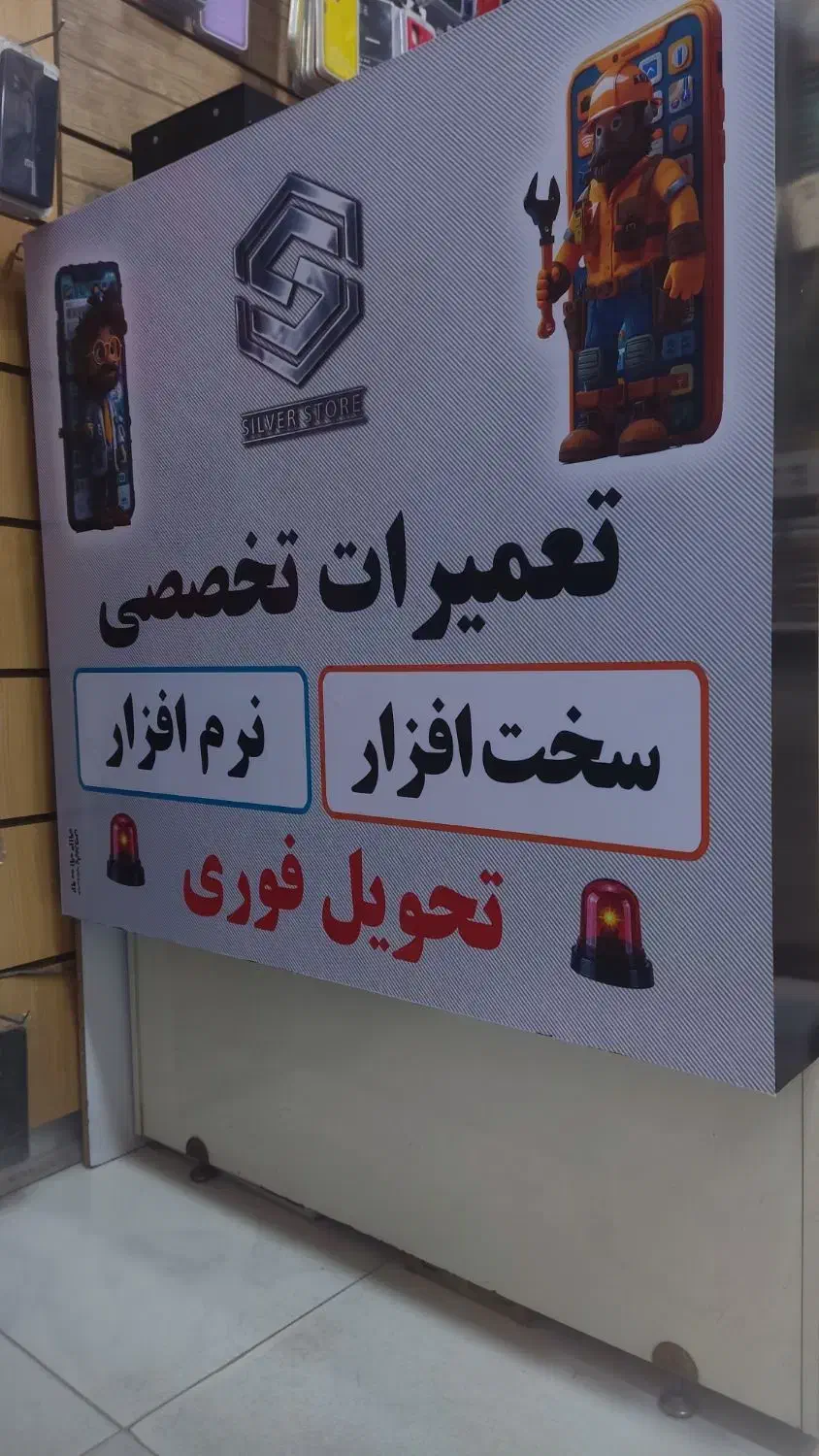 تعمیرات موبایل|خدمات رایانه‌ای و موبایل|اصفهان, احمدآباد|دیوار