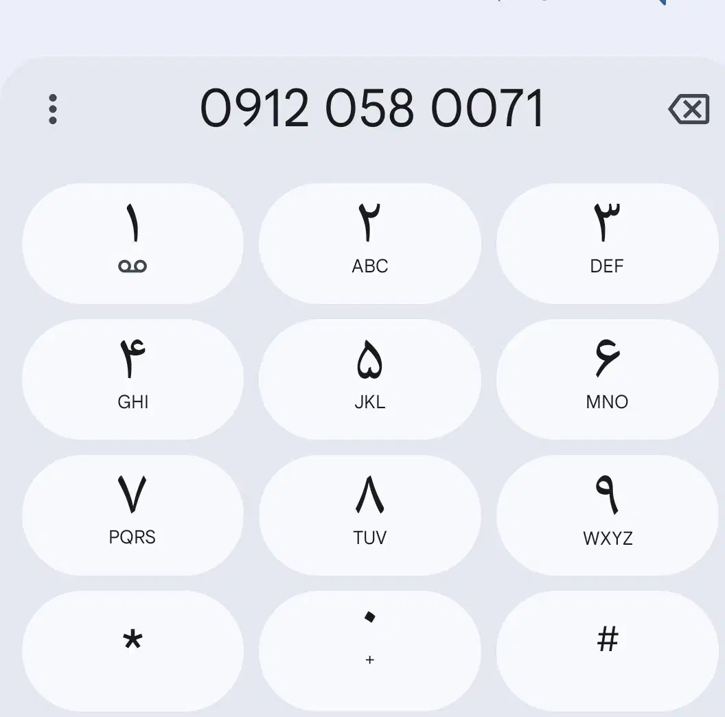 خط 0912|سیم‌کارت|تهران, آذربایجان|دیوار