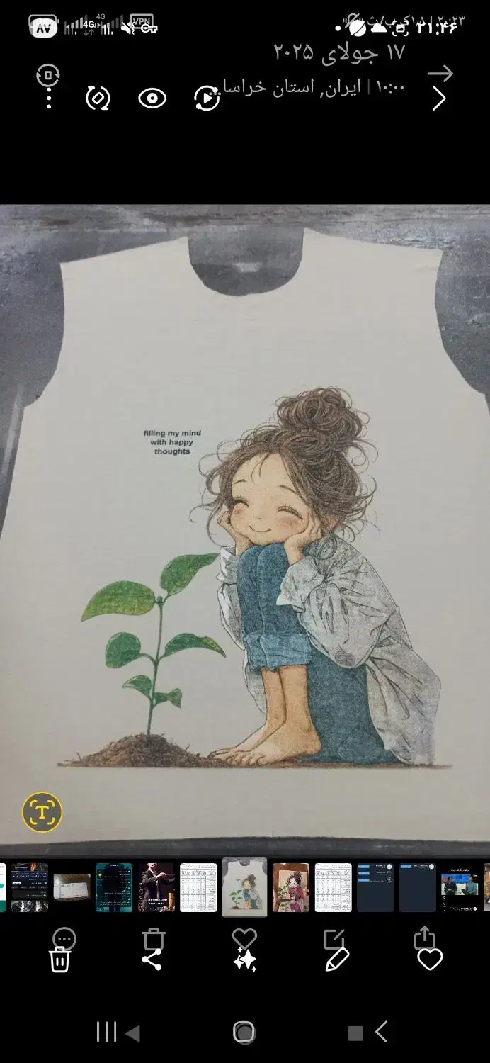 چاپ سیلک|خدمات پیشه و مهارت|مشهد, انصار|دیوار