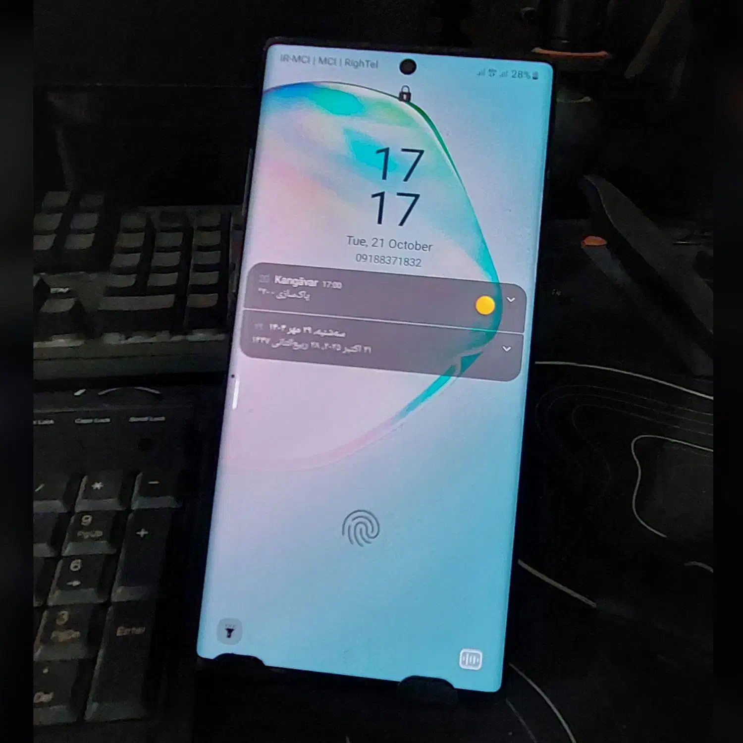 Note 10 plus|موبایل|کنگاور, |دیوار