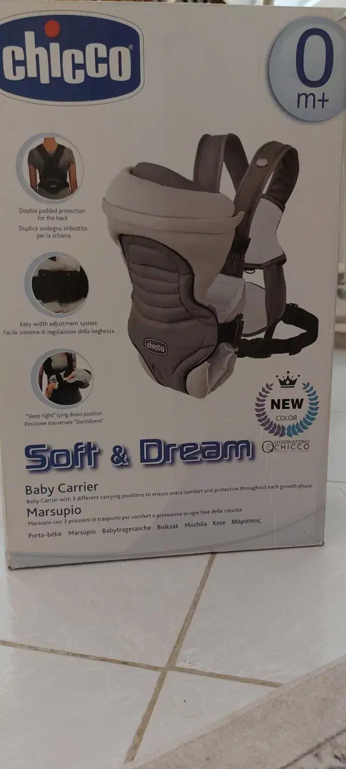 آغوشی چیکو|اسباب و اثاث بچه|رشت, پیرسرا|دیوار