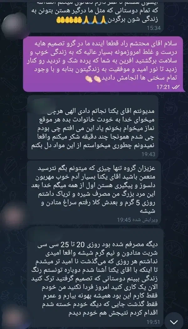 ترک اعتیاد ،در محل کار و خانه|خدمات آرایشگری و زیبایی|کرمانشاه, |دیوار