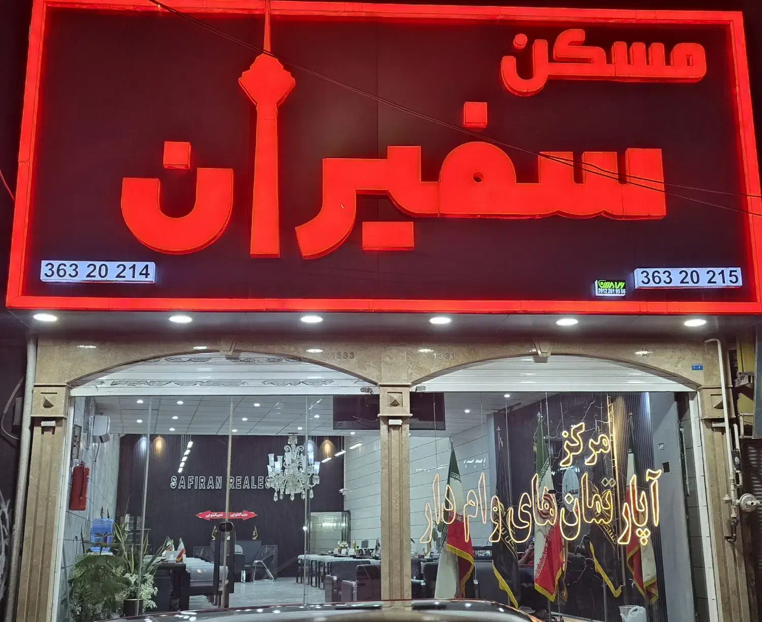 ۸۰متر/تازه ساخت/وام دار|فروش آپارتمان|محمدشهر, ولدآباد|دیوار