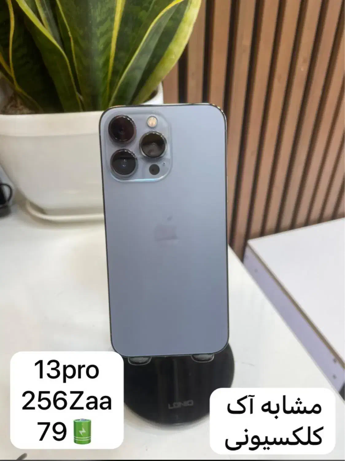 گوشی کارکرده|موبایل|پاکدشت, پاکدشت (مامازند)|دیوار