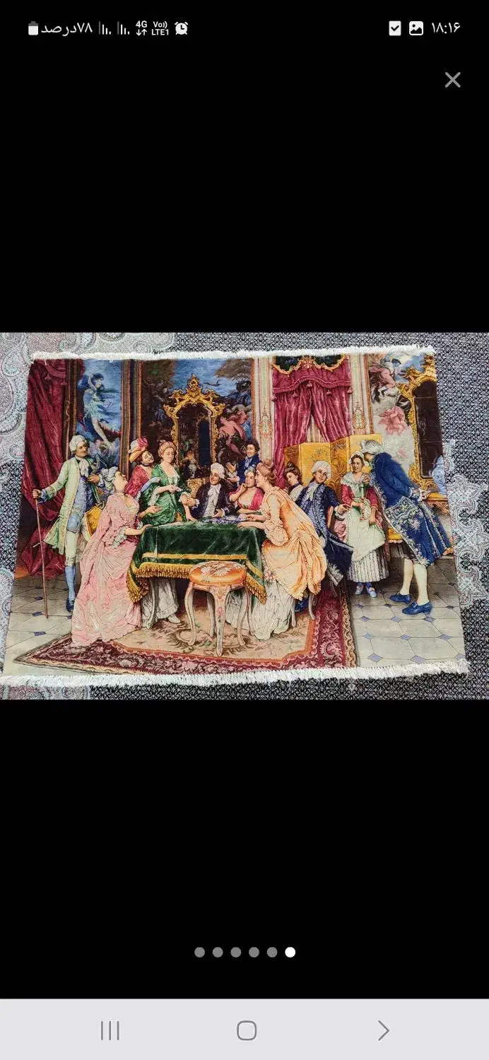 تابلوفرش دستباف|تابلو فرش|اردبیل, |دیوار