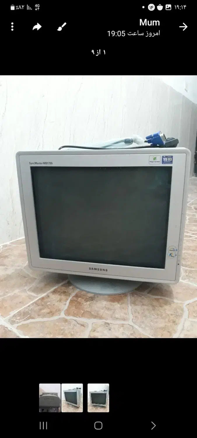 مانیتور سامسونگ|رایانه رومیزی|ایلام, |دیوار