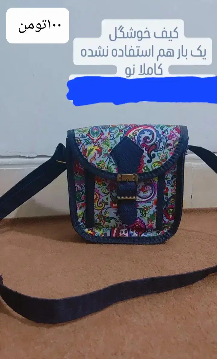 کیف نونو|کیف، کفش، کمربند|شیراز, شهرک قمشه|دیوار
