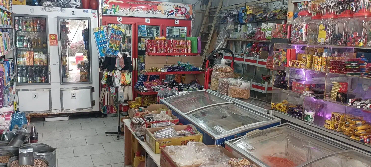 نیروی کار آقا برای سوپر مارکت|استخدام خدمات فروشگاه و رستوران|مشهد, شهرک مهرگان|دیوار