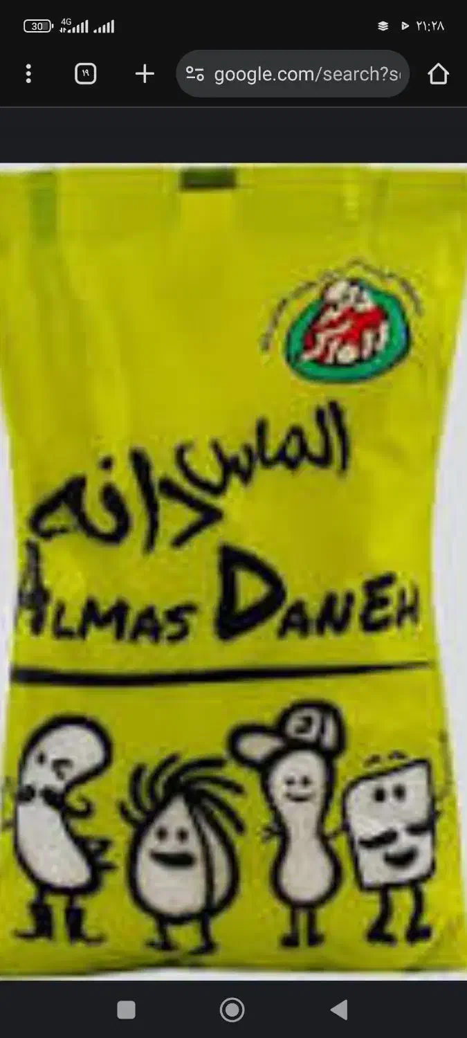 شکر سفید|خوردنی و آشامیدنی|تهران, چوب تراش|دیوار