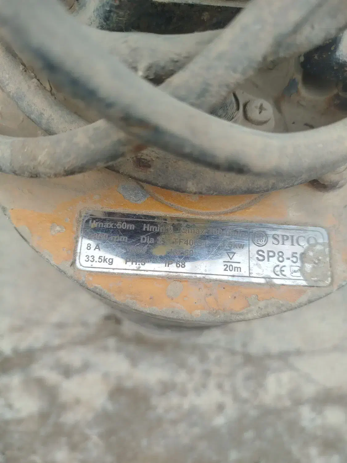 کف کش|ماشین‌آلات صنعتی|همدان, |دیوار