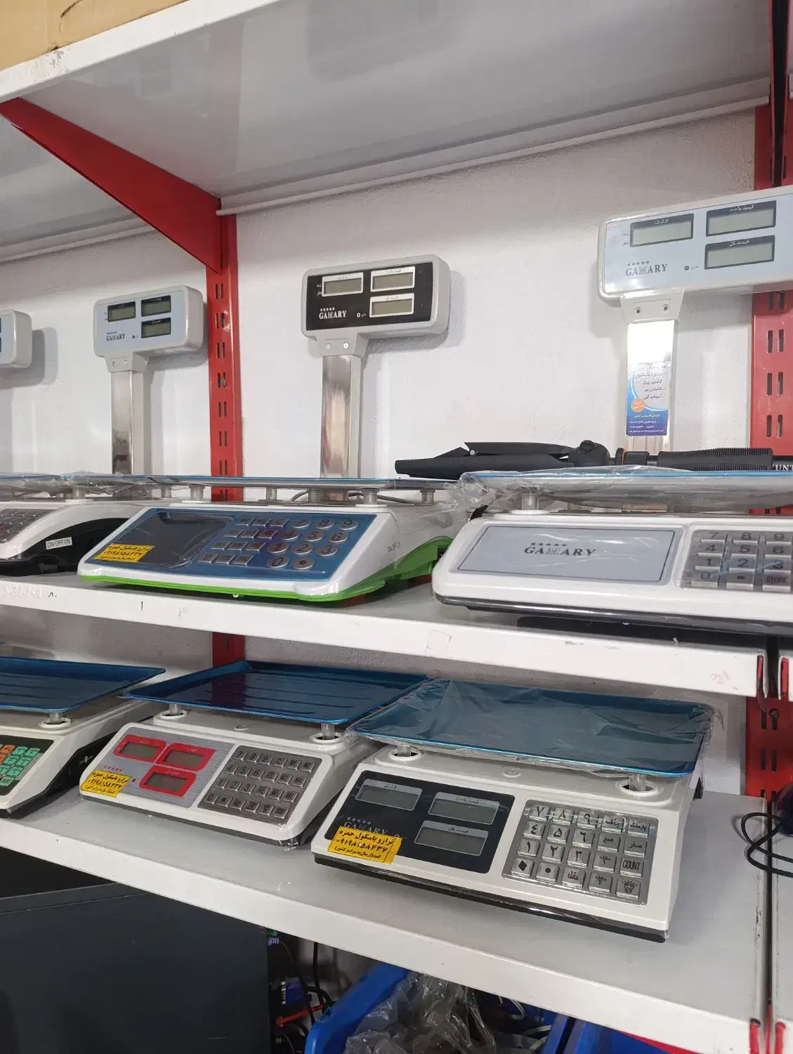 فروش انواع ترازو باسکول|فروشگاه و مغازه|گنبد کاووس, |دیوار