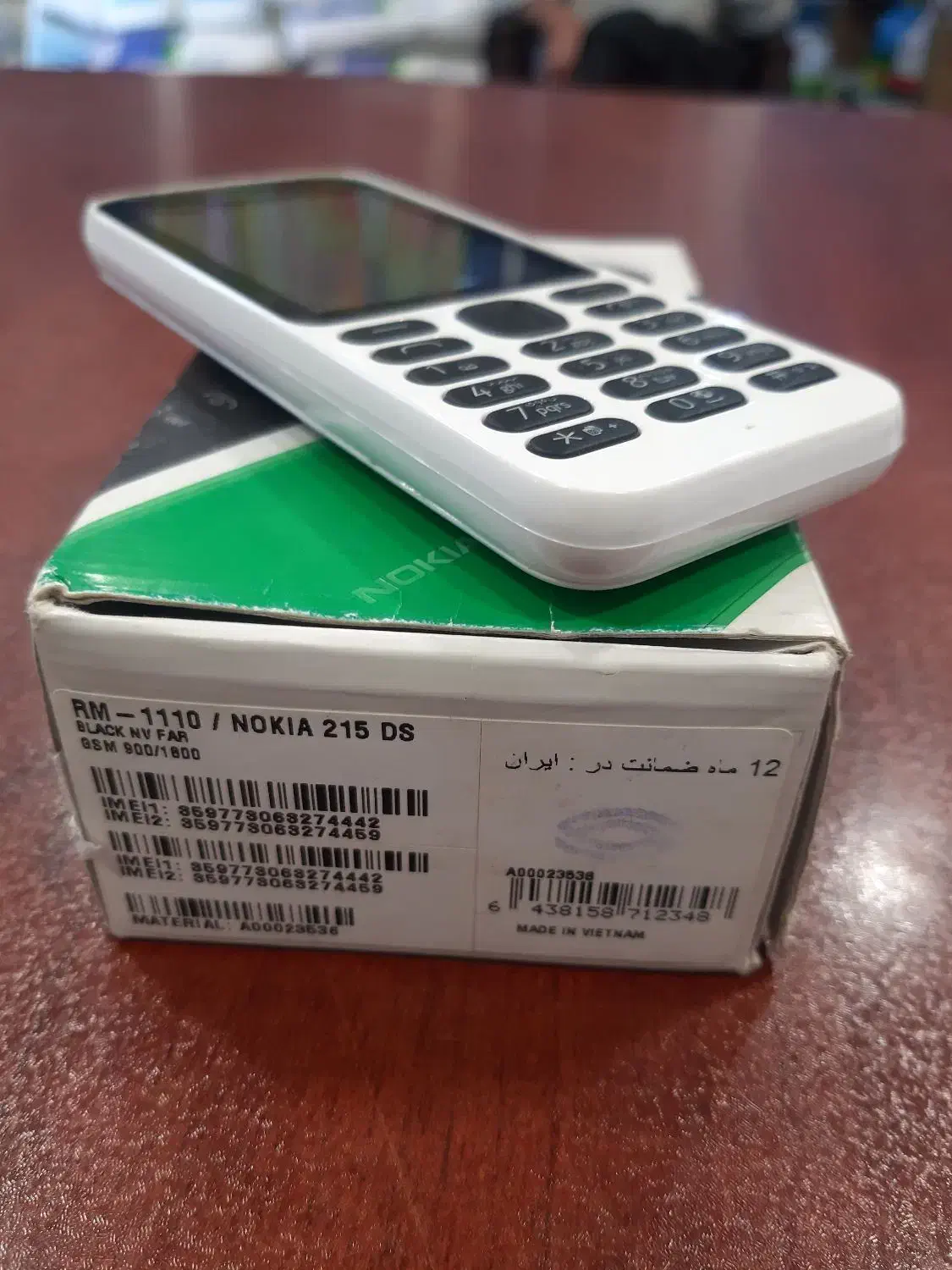 گوشی|موبایل|بهبهان, |دیوار