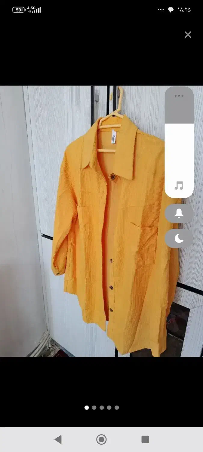 لباس|لباس|چرداول, |دیوار