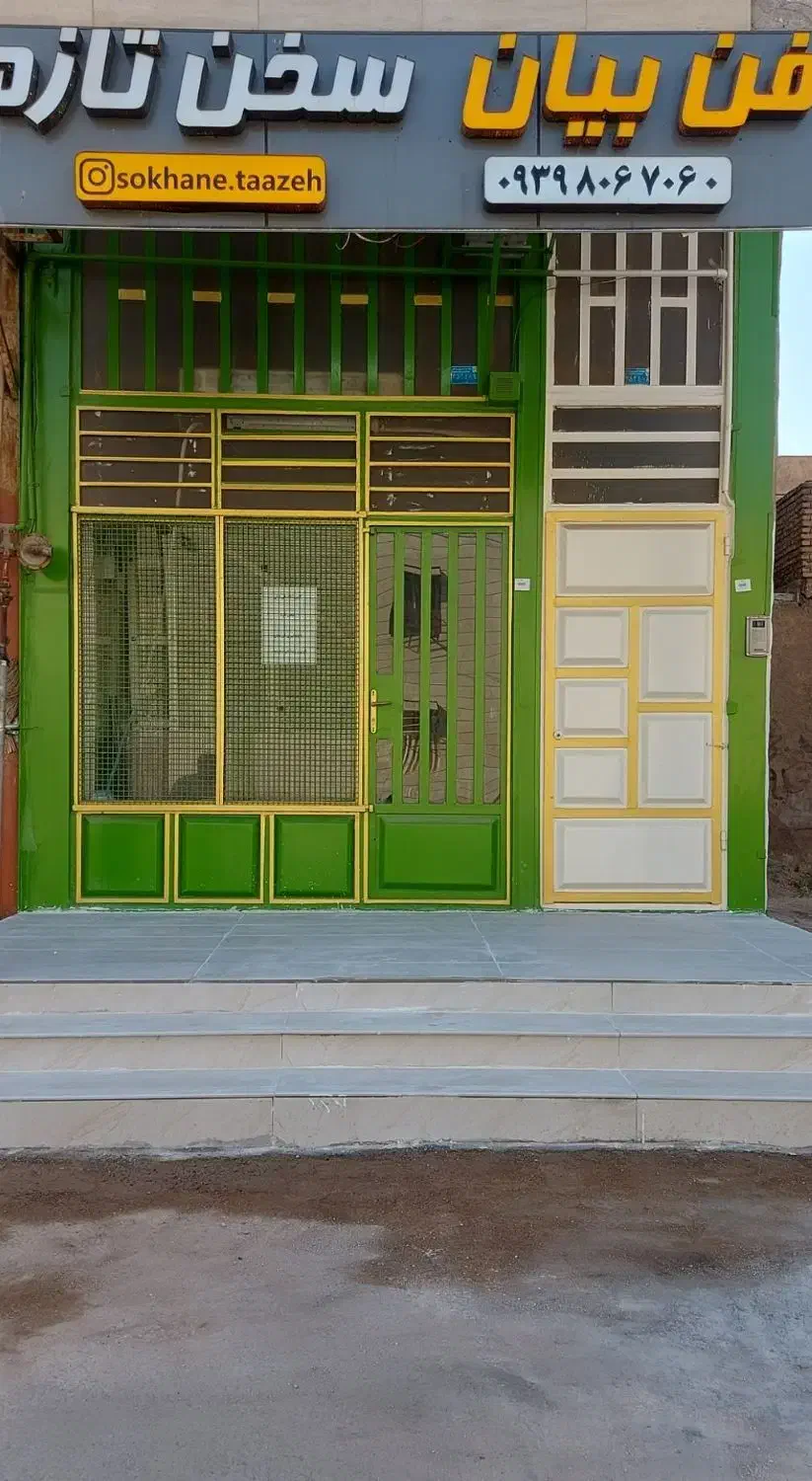 با فن بیانِ سخن تازه، زیبا و قوی صحبت کنید.|خدمات آموزشی|اهواز, فاز ۲ پادادشهر|دیوار