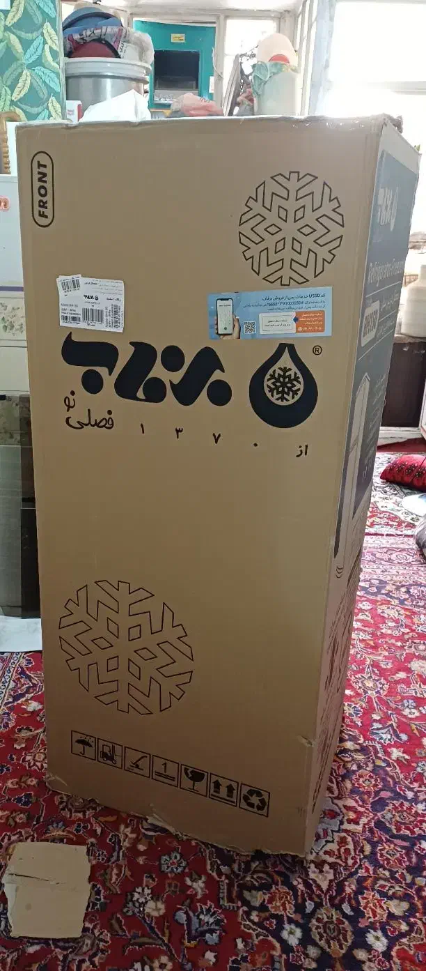 کارتن یخچال برفاب|یخچال و فریزر|قم, علی آباد سعدگان|دیوار