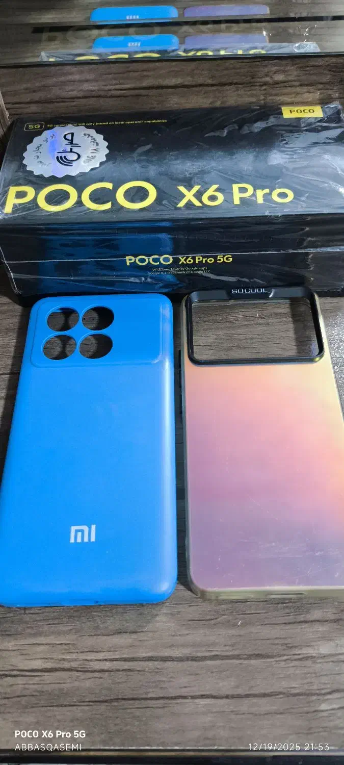 poco x6 pro 512 RAM12|موبایل|فردیس, شهرک شهید حسینی|دیوار