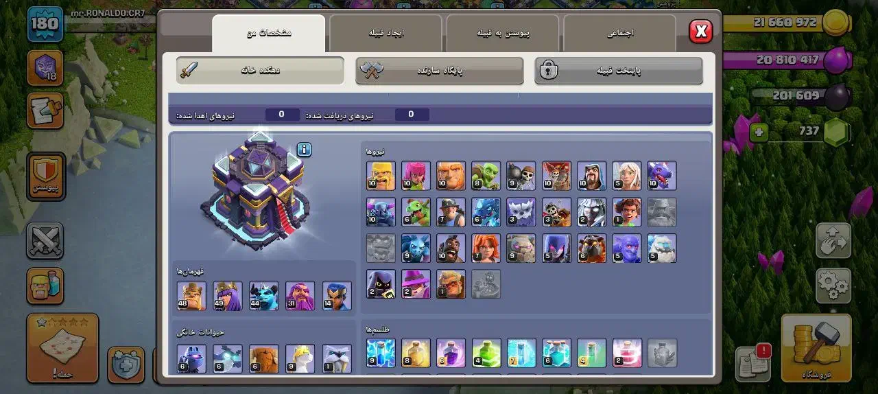 اکانت کلش آف کلنز  تان 15 اول 180|کنسول، بازی ویدئویی و آنلاین|اصفهان, گرکان|دیوار