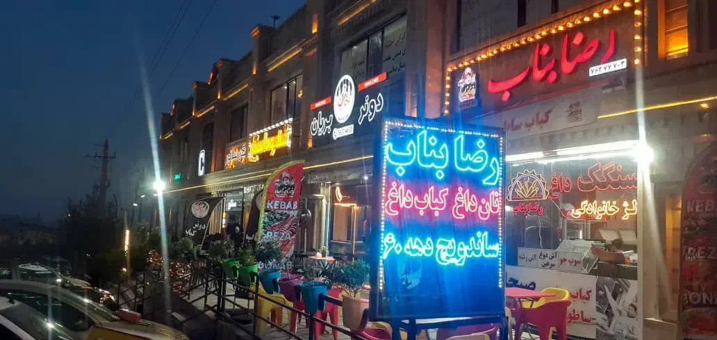 مغازه ۱۷ متر فاز۳|اجارهٔ مغازه و غرفه|پردیس, فاز ۳|دیوار