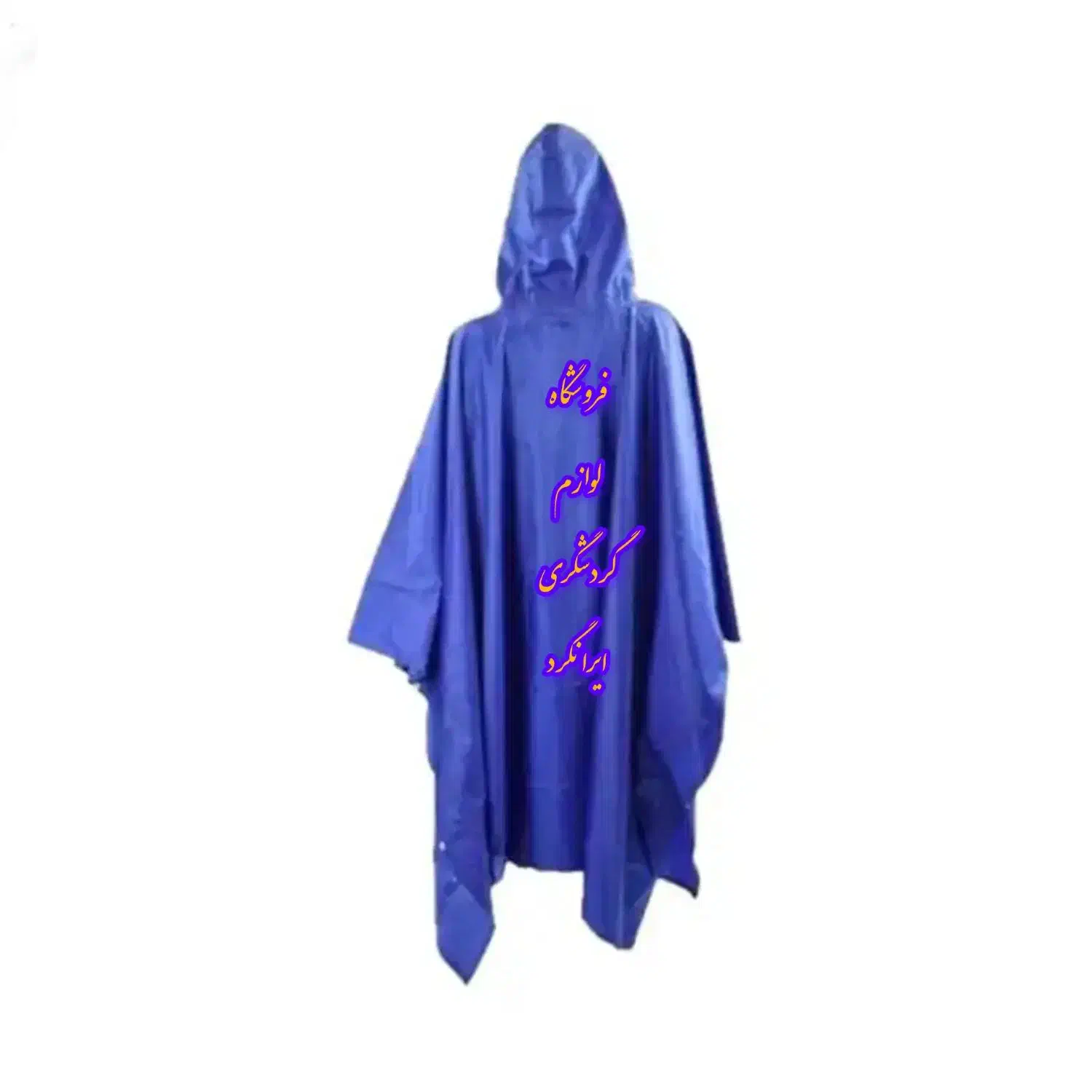 پانچو بارانی  مدل خفاشی برند دیلور صادراتی|کوهنوردی و کمپینگ|اصفهان, شاهزاده ابراهیم|دیوار