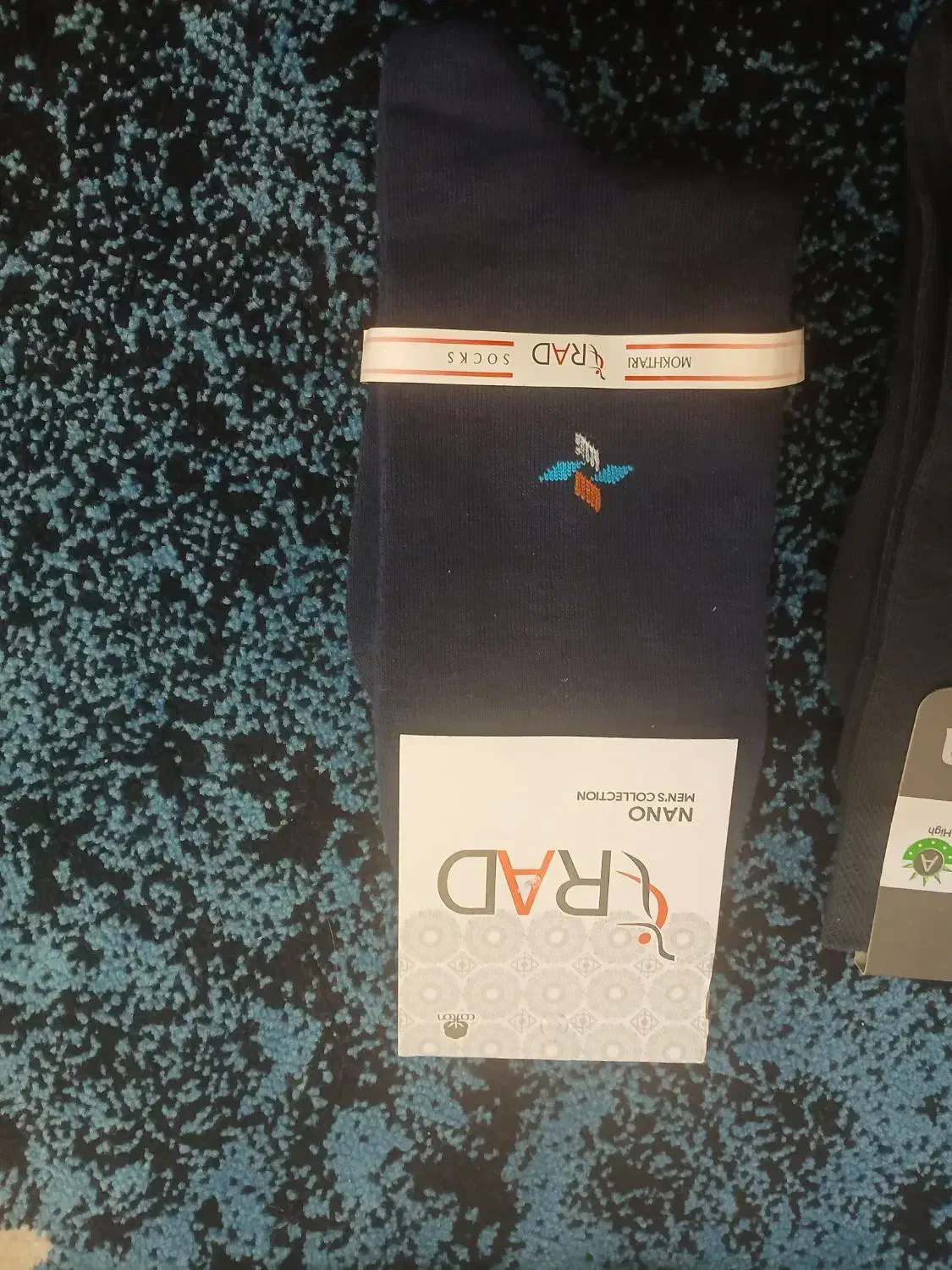 جوراب|لباس|مرودشت, رودبال|دیوار