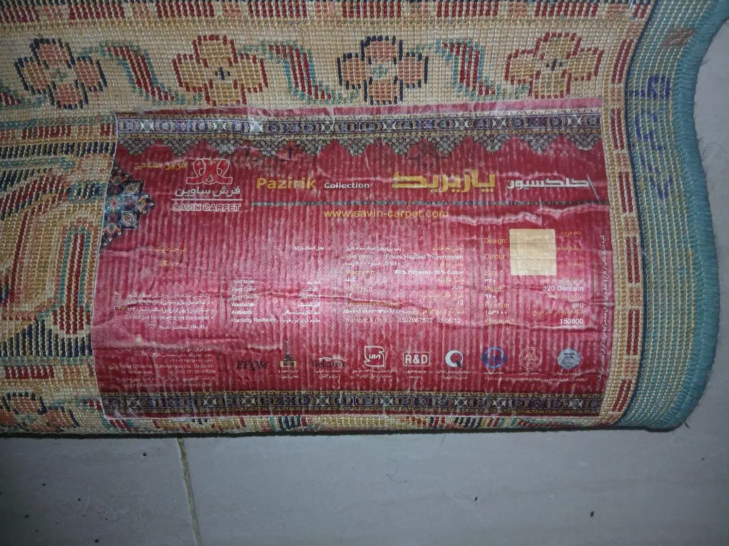 گلیم فرش|گلیم، جاجیم، گبه|کرمانشاه, |دیوار